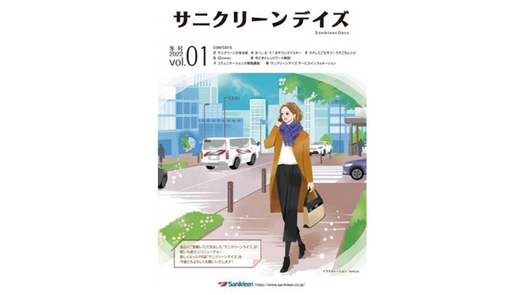 無料 雑誌の表紙をテンプレートで作れるおすすめソフト・ツール５選 2025年最新版