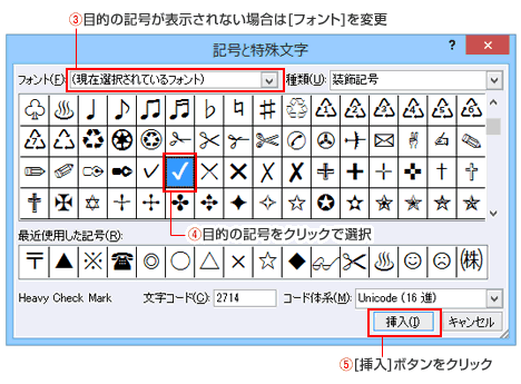 PowerPoint でできる様々な文字表現SBテクノロジーSBT