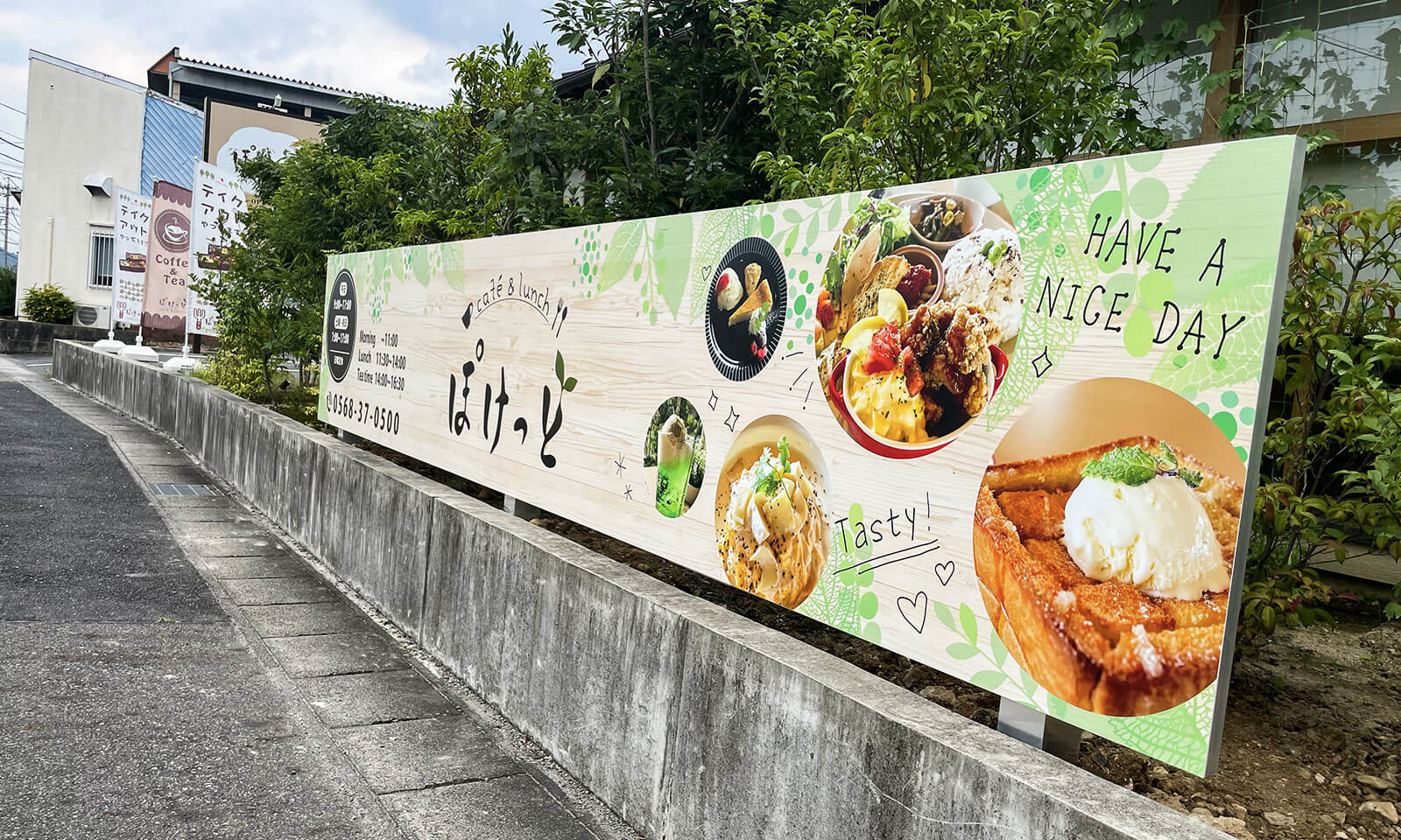 看板 横長イラスト無料イラスト・フリー素材なら「イラストAC」