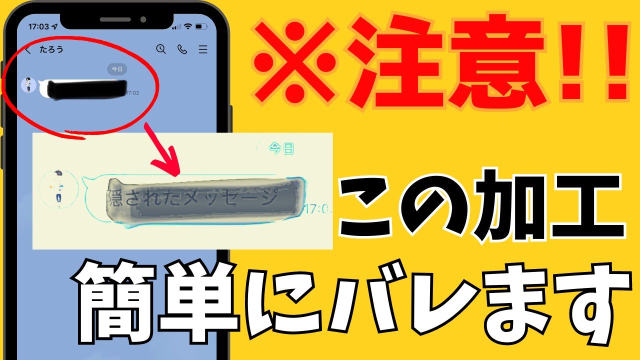 動画文字消すサイト無料で動画の不要な文字・字幕を消す-Fotor