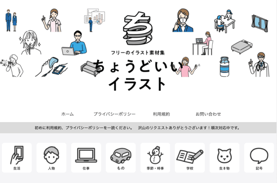 動画閲覧イラスト無料イラスト・フリー素材なら「イラストAC」