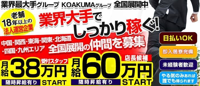 最新】伊勢崎の風俗おすすめ店を全25店舗ご紹介！｜風俗じゃぱん