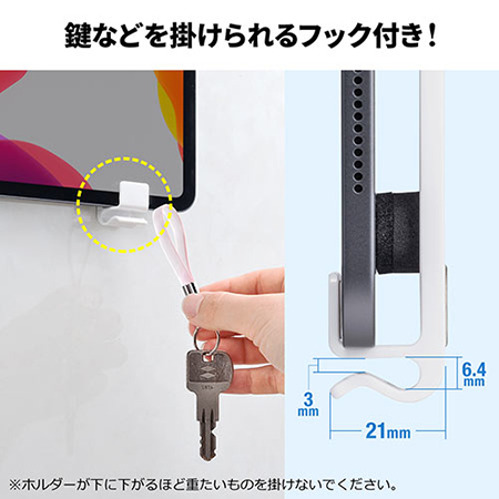 サンワサプライ iPad タブレット マグネット固定ホルダー 7〜12インチ対応 ネジ固定対応 ネジ固定 接客 レジ 勤怠管理受付 SAN-100-MR212W オリジナル名入れノベルティ・記念品を小ロット 5個～ で! キラメックノベルティ