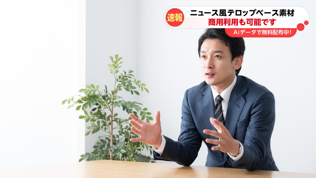 PremiereProテロップテンプレート無料配布 テキストスタイルの使い方は？ここ知り動画