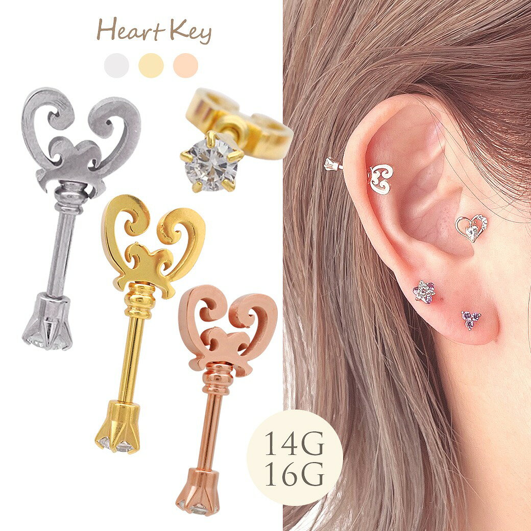 アンテナヘリックスにおすすめのキャッチサイズ☆猫耳は何ミリ？ボディピアス凛軟骨ピアスまとめ