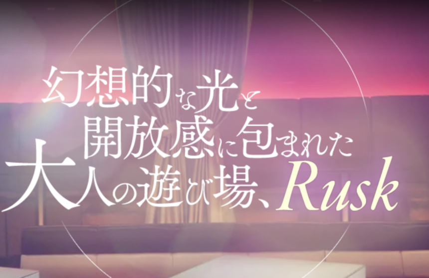 女性同伴でお得！ハプニングバーに一緒に行く女性はどこで見つける？