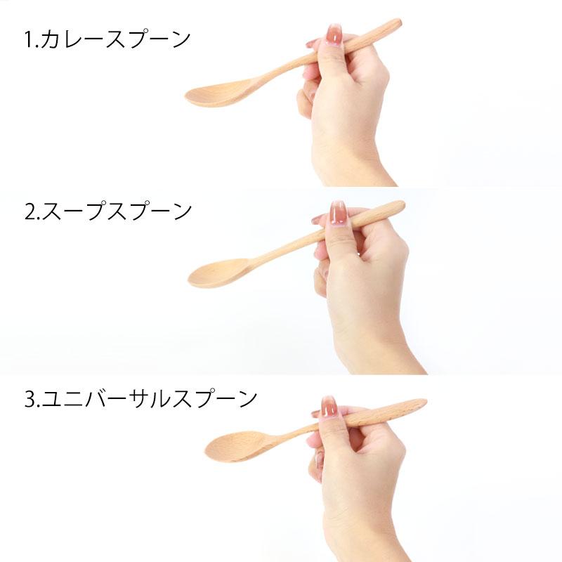 木製 スプーン」の人気商品一覧安い商品を通販サイトから探す - 価格.com