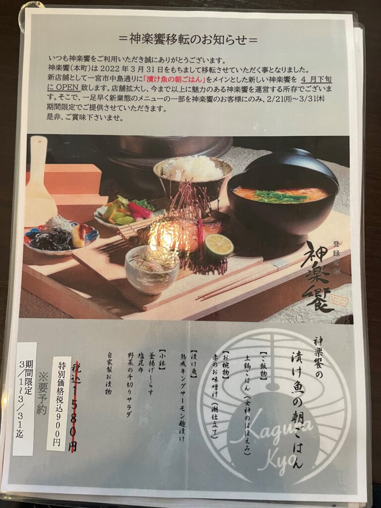 CD/出雲の響- 奥飯石神楽/島根県:奥飯石/神楽/神職神楽/出雲神楽/茣蓙舞:奥飯石神楽/手草:奥飯石神楽/えびす舞:奥飯石神楽/八頭:奥飯石神楽(CD)｜売買されたオークション情報、Yahoo!オークション(旧ヤフオク!)  の商品情報をアーカイブ公開