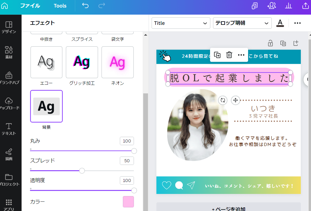 CSS background-colorで背景色を指定する方法を解説ZeroPlus Media