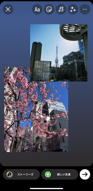 インスタストーリーに写真を2枚以上載せる方法、複数枚まとめるには？アプリオ