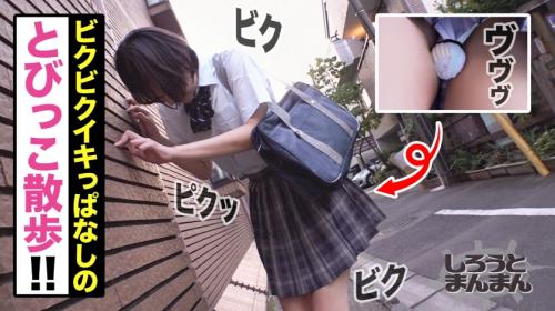 動画】街中で ”飛びっ子” されてる女エロすぎｗｗｗｗｗ