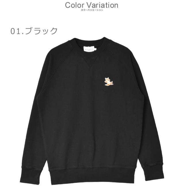 メゾンキツネ Tシャツ レディース 半袖 ベイビーフォックス パッチ 刺繍 クルーネック 丸首 おしゃれ 綿100% 大きいサイズ ロゴ ブランド 白黒 ホワイト ブラック MAISON KITSUNE BABY FOX PATCH REGULAR TEE SHIRT MW00110KJ0008ネコポス発送