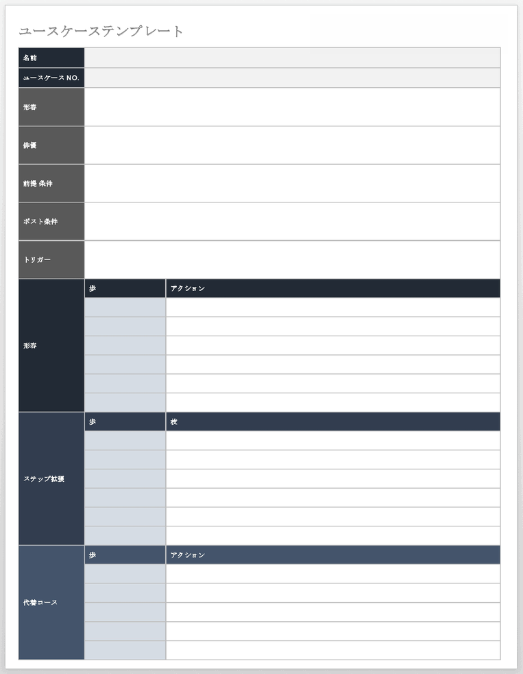 仕様書・指図書 - swingby-nino