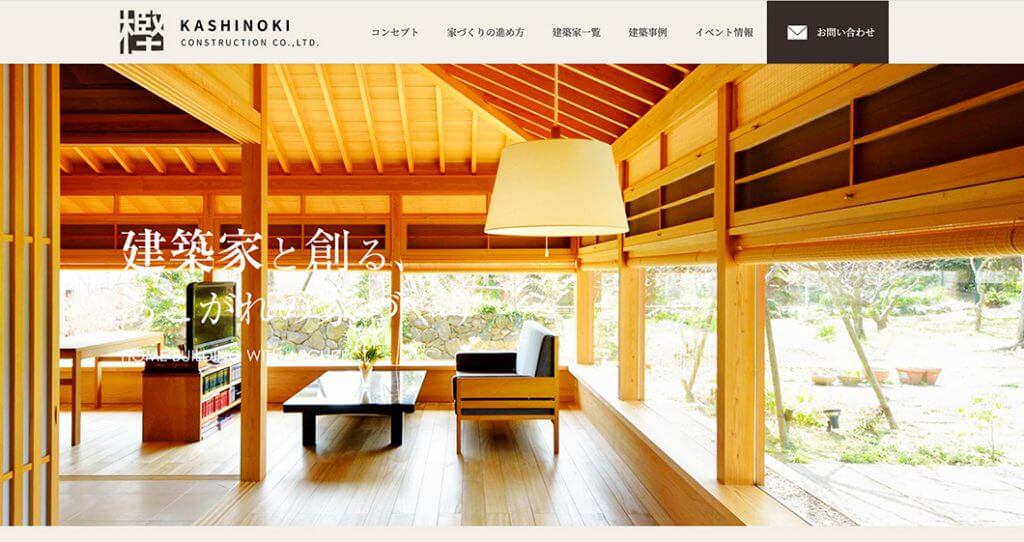 おしゃれな不動産会社ホームページ7選！, part2, 「ホームページを作りたいけど、どんなデザインがいいんだろう？」,「今のホームページをリニューアルしたい！」, そんな風にお考えの方のために, 素敵なデザインの不動産会社ホームページを7つ厳選しました✨,ぜひ、ホームページ制作の参考にしてください！, 詳細はハイライトをチェック🙌, @exceedconsulting_tokyo , 📩