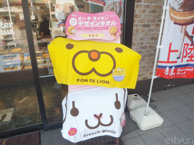 🦁 ポンデライオン ⁡ 定期的に食べたくなるポンデリング‪ ⁡ @chii_m21 ご馳走さま😌いつもありがとう🙏🏻🌼 ⁡ ⁡ ⁡ ⁡ ⁡⁡ ⁡ ⁡ ⁡ ⁡ ⁡ ⁡ ⁡ ⁡ ⁡ ⁡ ⁡おやつとここ cocoandfoodiehappypoodledogdoglifecafe犬のいる暮らし犬愛犬‬