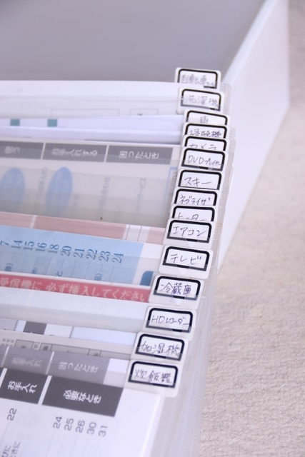 簡単DIY！クリアファイルとマステで作るポーチ