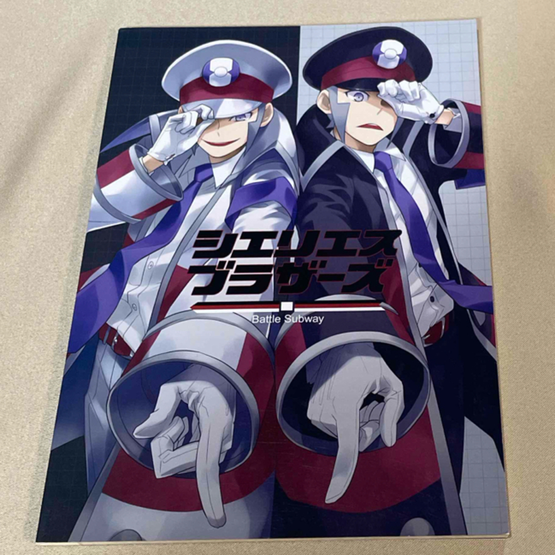 2025年最新 サブウェイマスター ポケットモンスターの人気アイテム - メルカリ