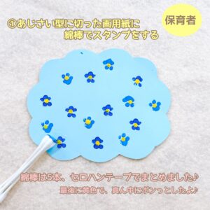 2歳児向け綿棒スタンプで花火を描こう