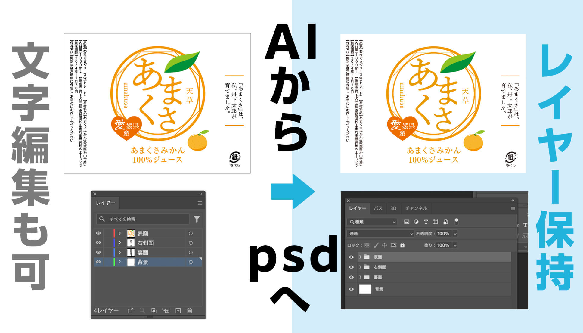 Illustratorのスタイル編集は「取り消しが効かない」ので慎重に作業をしましょうDTP・印刷データ作成ガイド