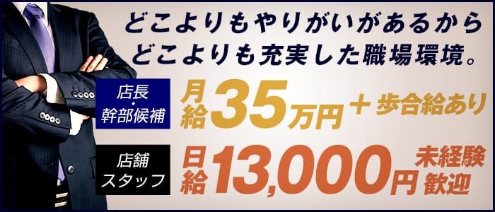 おすすめ】川口・西川口の人妻デリヘル店をご紹介！｜デリヘルじゃぱん