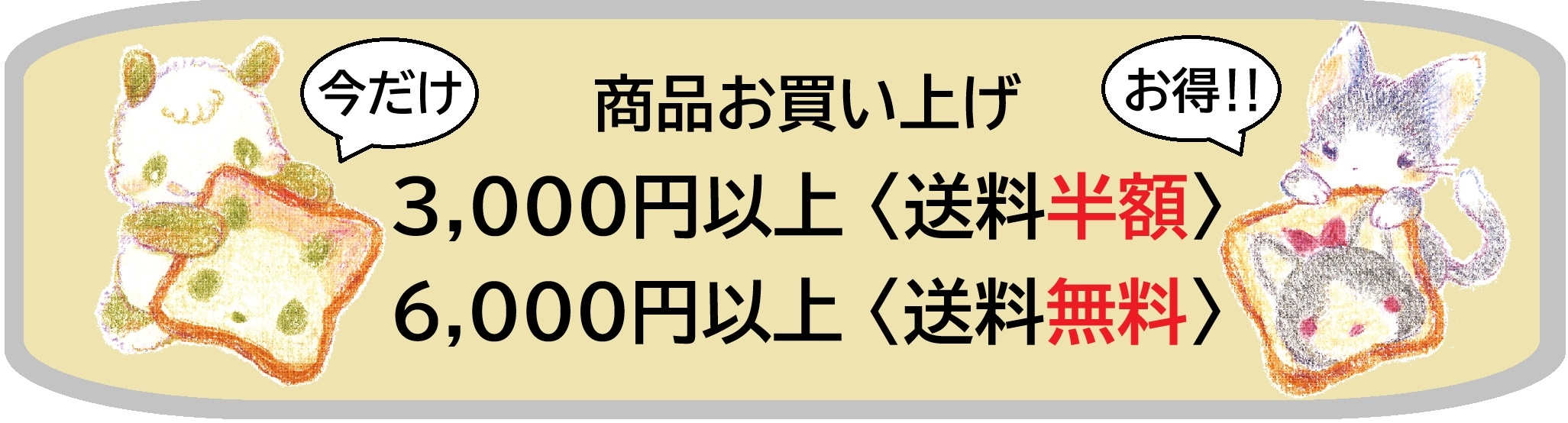 パンの種類やパンの材料を解説！パン特集 | 株式会社スズカ未来