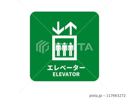 エレベーターボタン 上ボタン 下ボタン 漫画イラストイラスト画像とPSDフリー素材透過の無料ダウンロード - Pngtree