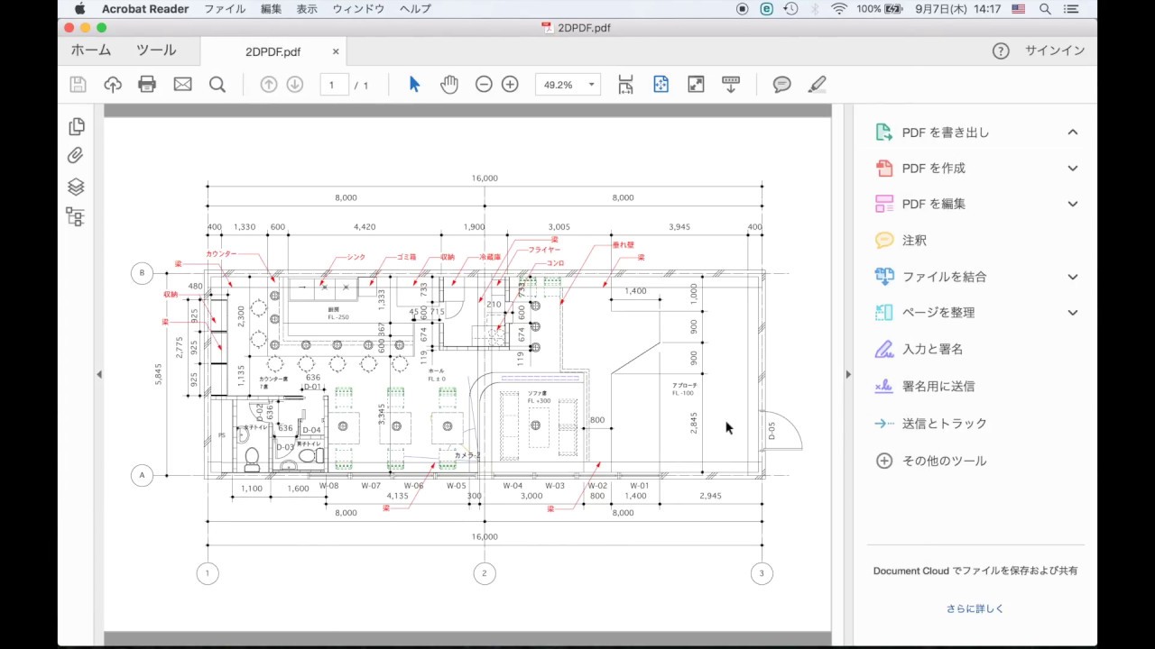 Vectorworks素材集