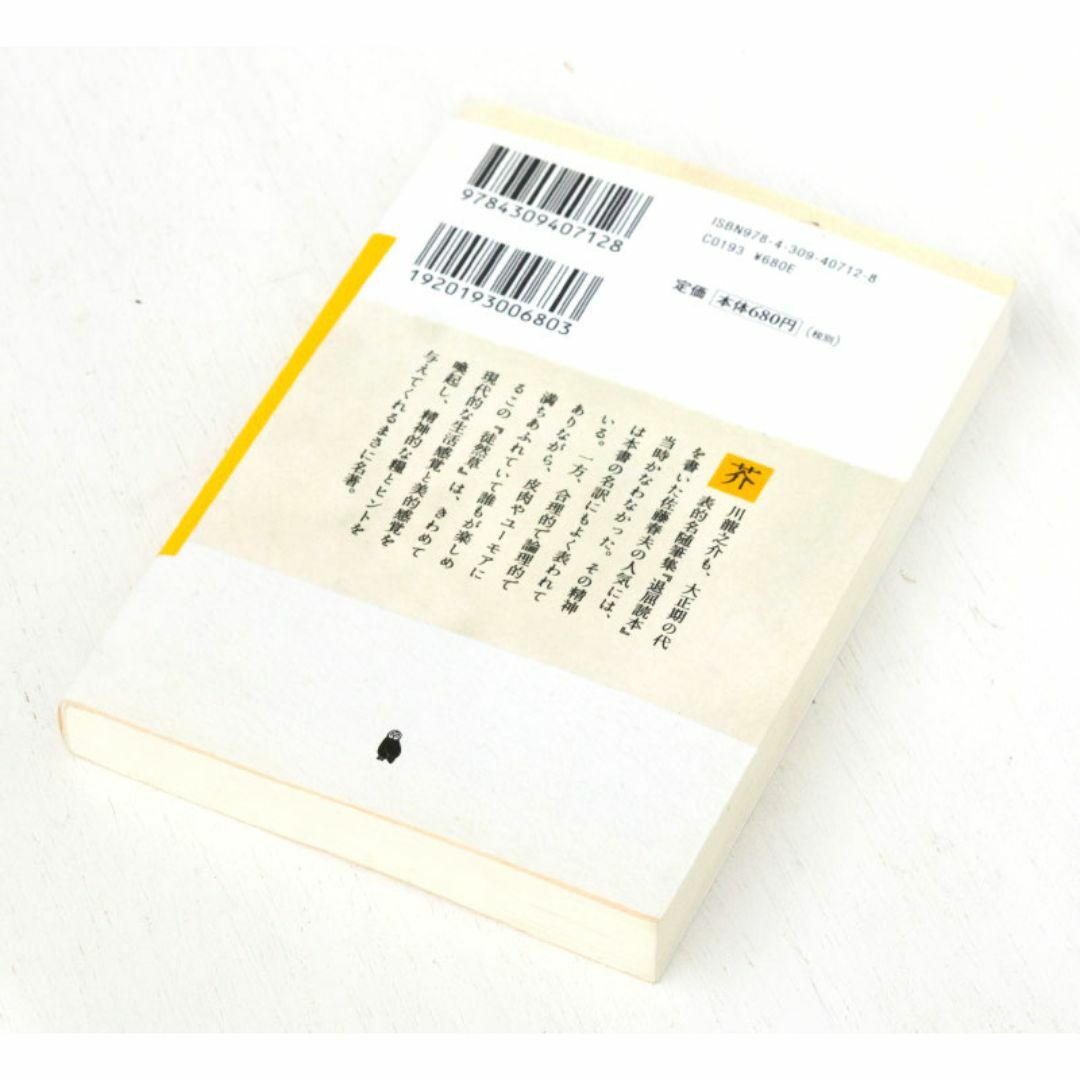 42 件の「書き散らし」のアイデアを今すぐ保存いい言葉、面白い言葉、良い言葉 など