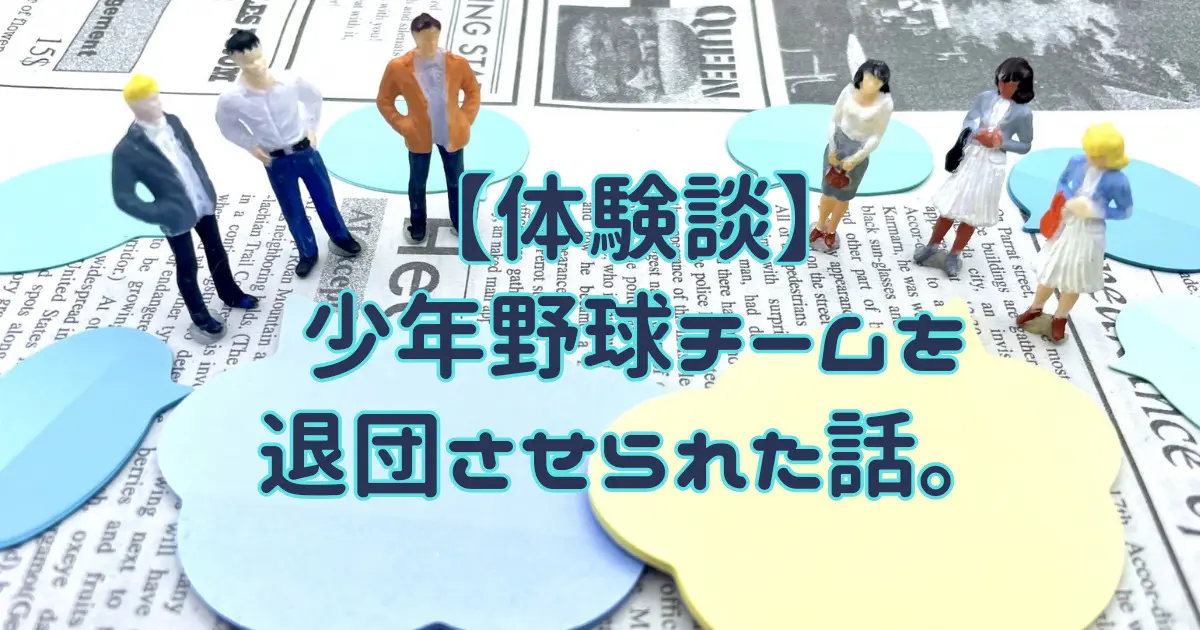 閲覧注意】初体験する前とした後のリアルな感想🍒🏩正直ギャップまみれだったよね。 - YouTube