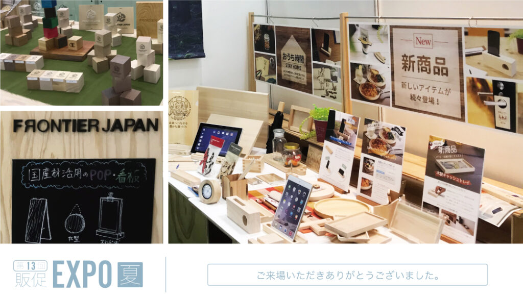 展示会・イベント用設営ツール特集: 販促物・販促通販の POP GALLERY ポップギャラリ