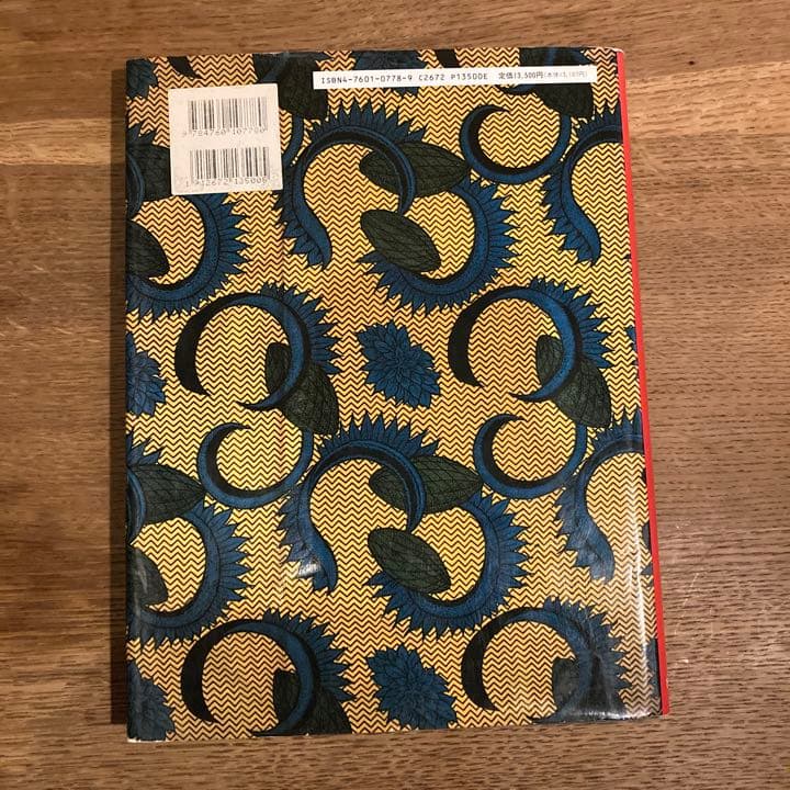 本をさがすPIE International