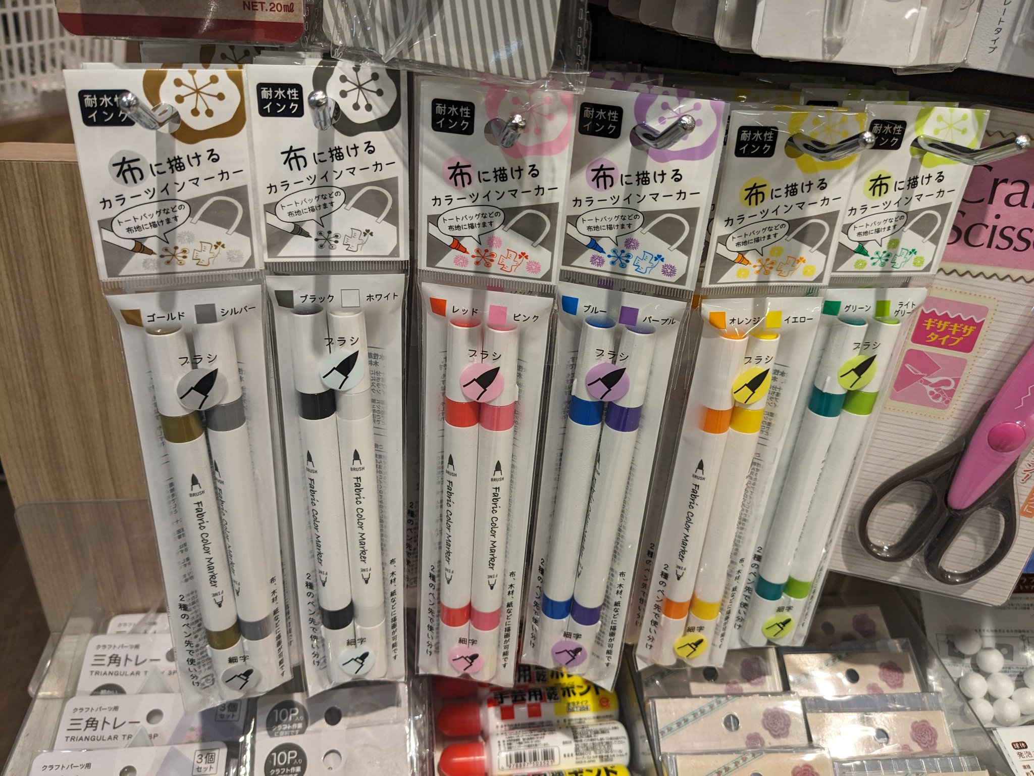 ペイントマーカー 白100円ショップ 100円均一 100均一 100均 の通販はau PAY マーケット -100円雑貨＆日用品卸−ＢＡＢＡＢＡau PAY マーケット－通販サイト