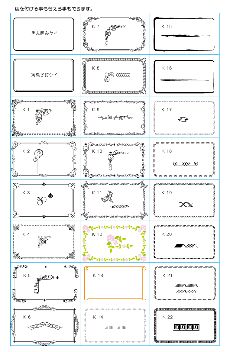 封筒印刷の囲み罫線 激安 封筒印刷 伝票印刷なら北條印刷