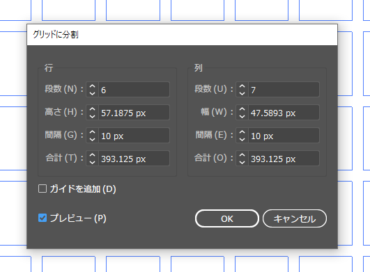 AIでスクリプティングイラレのカレンダー作成スクリプトを作る中野＠ドットプルーフ株式会社