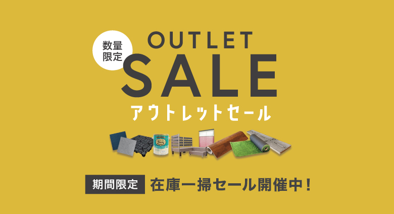 SERVICE - 株式会社グループ・エス