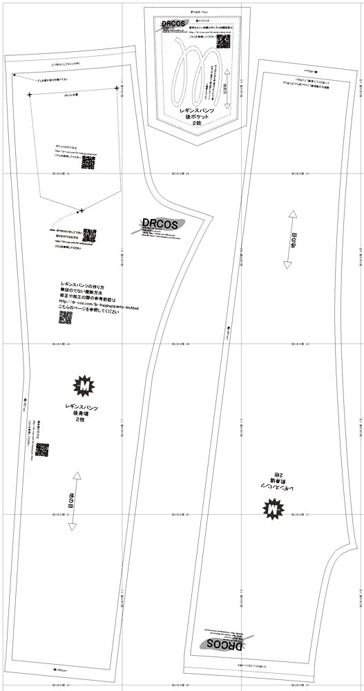 着物のリメイク～羽織りから太極拳パンツをつくる～大人のおしゃれ塾
