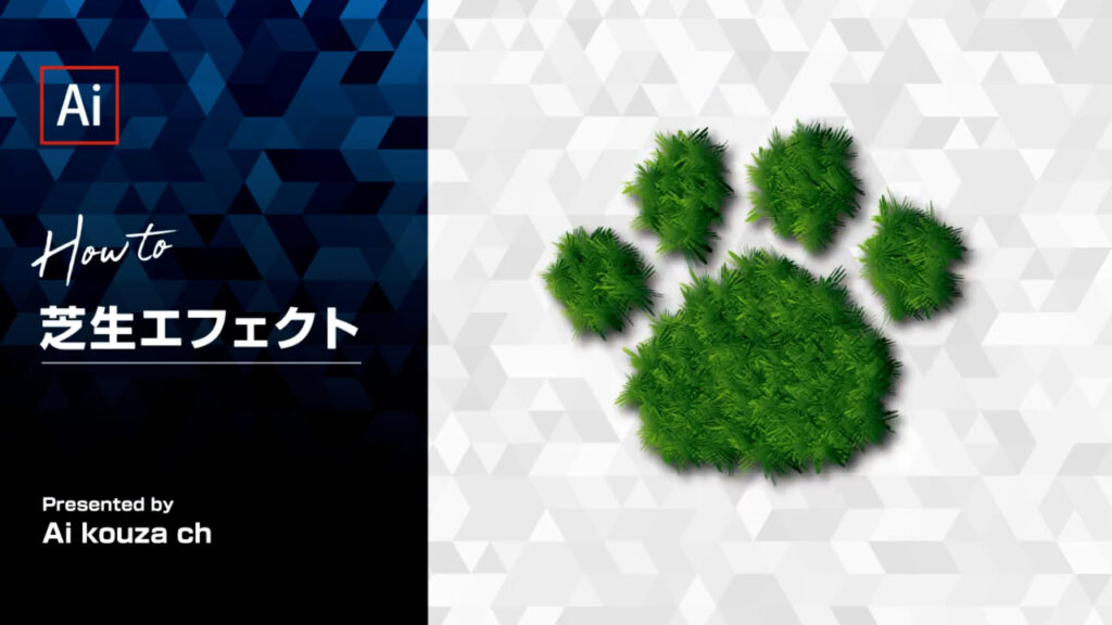 芝生のようなパターン背景Bg-patterns 背景パターン配布＆作成サイト