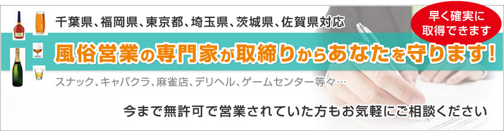 さいたま市国道16号線沿いアダルトショップ【つばさ書店】出会い系で使うサプリや勃起サポートクリームを購入してみました。