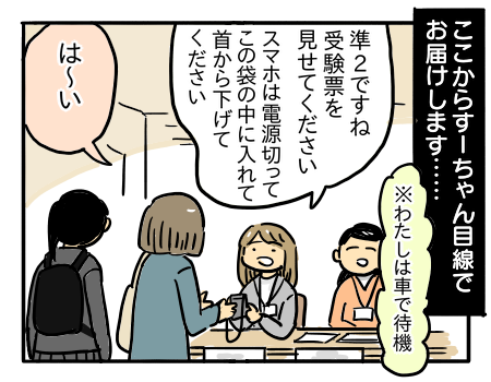 なぜそんなセコい発想になるんやろ」「見るべきは親の所得ではなく子ども自身」泉房穂明石市長が“所得制限”に断固反対するワケ《撤廃ムーブは日本に芽生えた“希望”》  | 文春オンライン