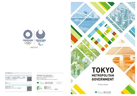 おしゃれなパンフレット表紙デザイン事例一覧原稿も作成するパンフレット＆リーフレットデザイン制作会社ワードメーカー株式会社