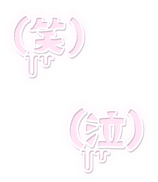 おたく」おしゃれまとめの人気アイデアPinterestせ可愛い ストーリー, 前髪 作り方, ジャニオタ