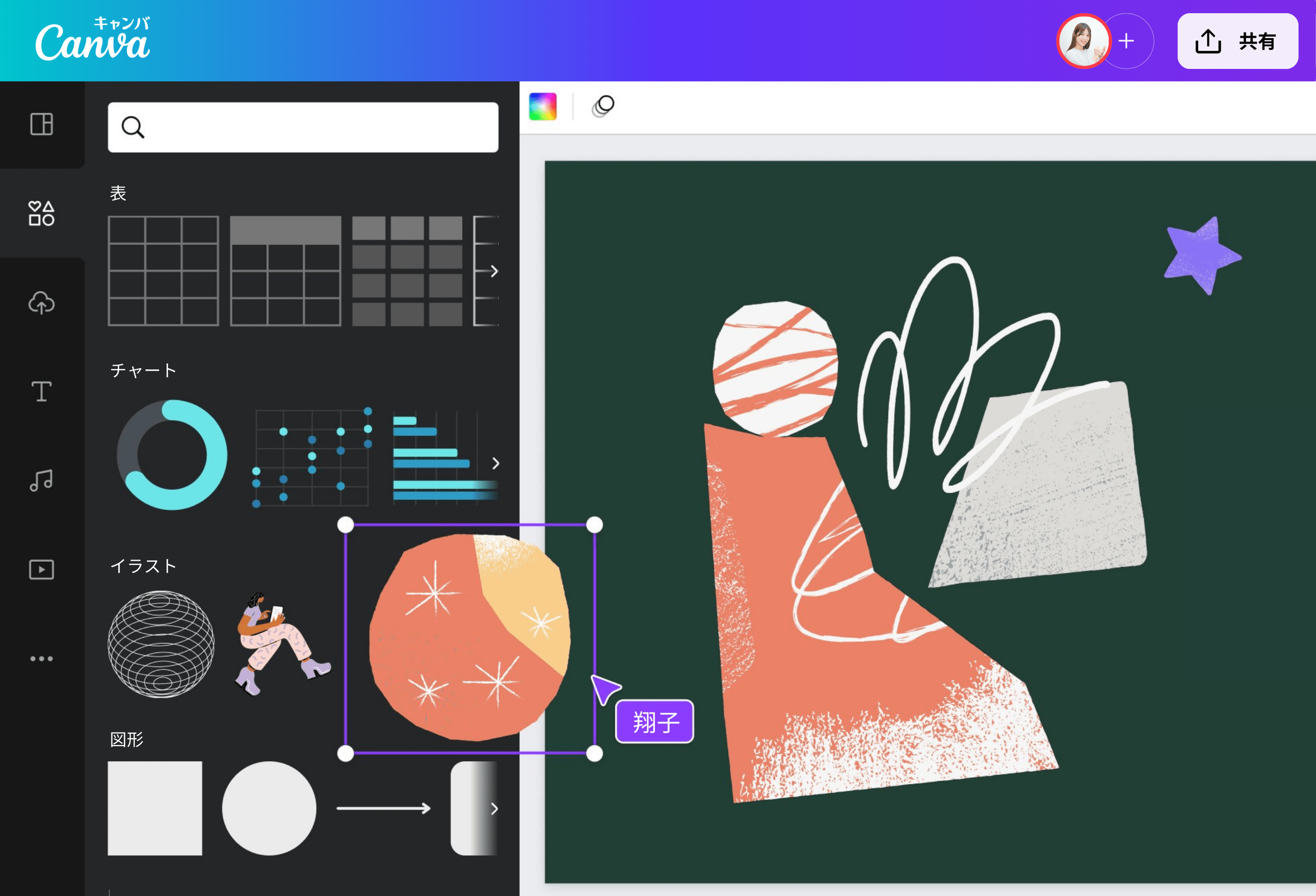キテンデザインプロ ￨ KITEN DESIGN Pro. ￨ 初心者向けデザインスクール09：ベクター画像とビットマップ画像
