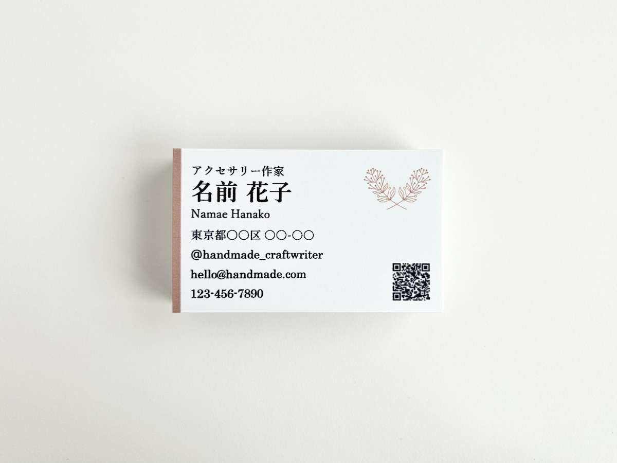 ハンドメイド作家のおしゃれなショップカードを自作する方法 - ハンドメイドノート