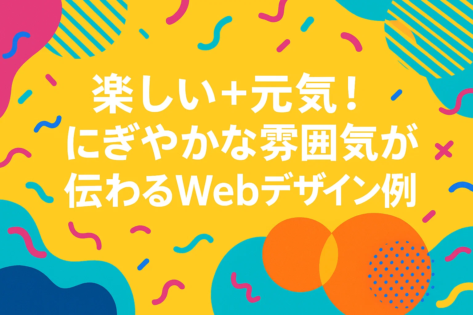 シックの意味とは? 使い方やシックな色、ファッションなどを解説マイナビニュース