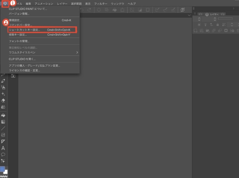 クリスタ おすすめショートカット４選。超初心者さんがまず覚えたいやり方はコレ！ - こととまりのイラスト上達宣言