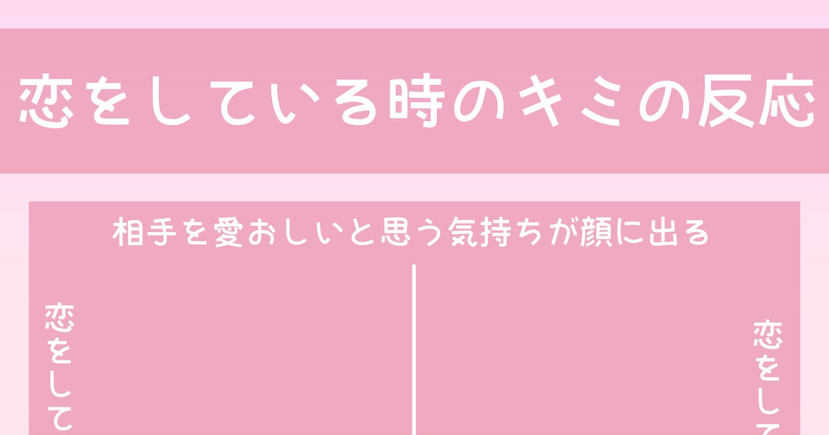 十字グラフオリキャラTikTok