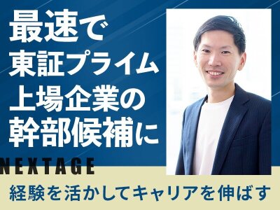 兵庫県姫路市の40代以上の社員半数の求人 - 中高年(40代・50代・60代)のパート・アルバイト(バイト)・転職・仕事情報 | マイナビミドルシニア