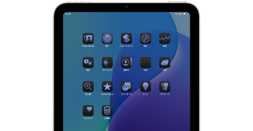 アプリアイコンのカラーを変更する！ iPhone iOS 18の新機能Mac Fan Portal
