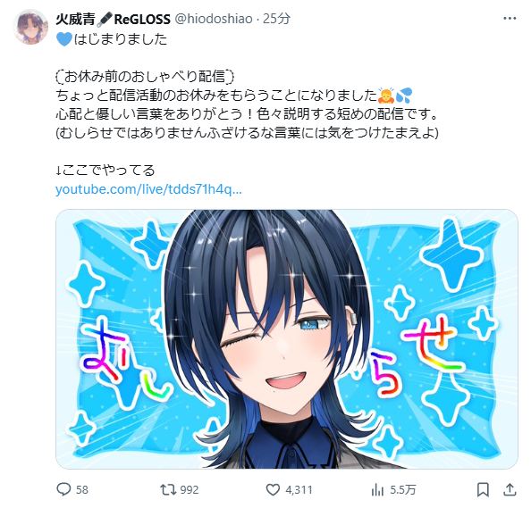 フリー写真青い炎パブリックドメインQ：著作権フリー画像素材集