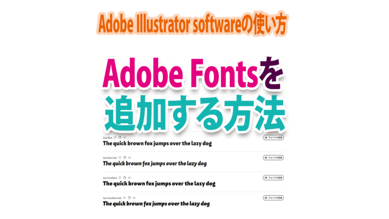 Adobe Learn - を学ぶ Illustrator 目を引く文字デザインの作成方法：中級編
